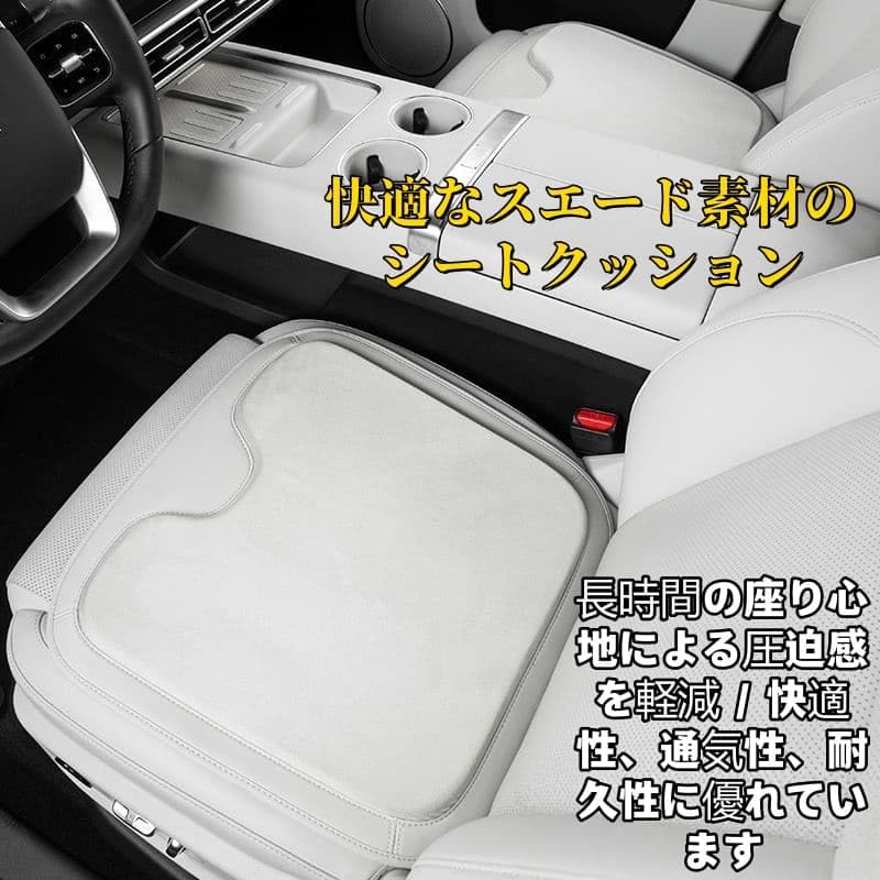 VELLFIRE シートクッション 4個セット Amazon | ヴェルファイア カーシートクッション ヴェルファイア シート